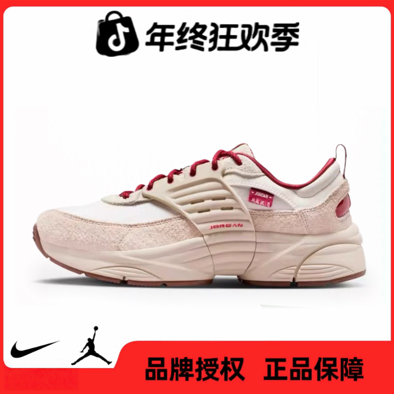 NIKE耐克【五】男鞋JORDAN TRUNNER O/S运动鞋跑步鞋IQ1113-162