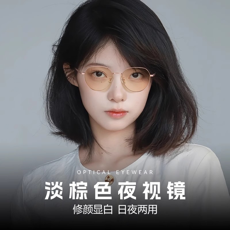 Bertha夜视镜女日夜两用防眩光防远光灯晚上开车驾驶专用太阳镜