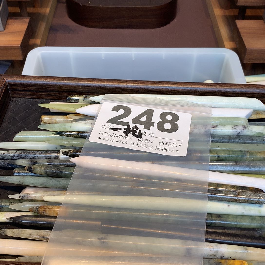 合金蛇纹石玉发饰一****壳