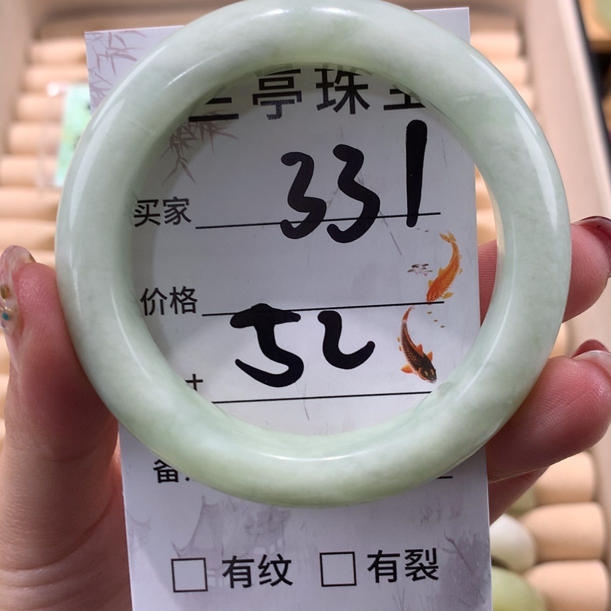 【闪购商品】蛇纹石玉未镶嵌手镯