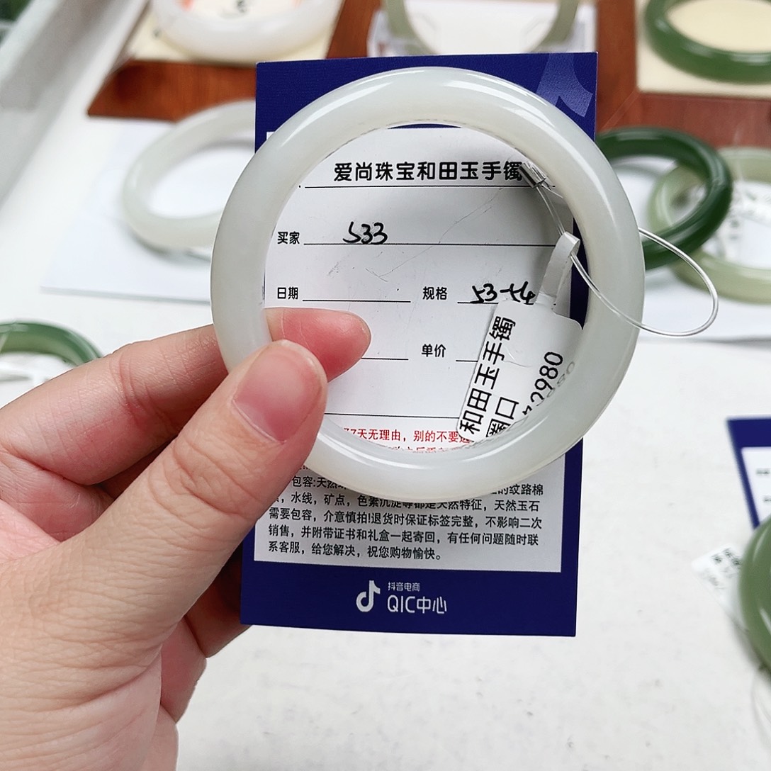 和田玉手镯未镶嵌小****r