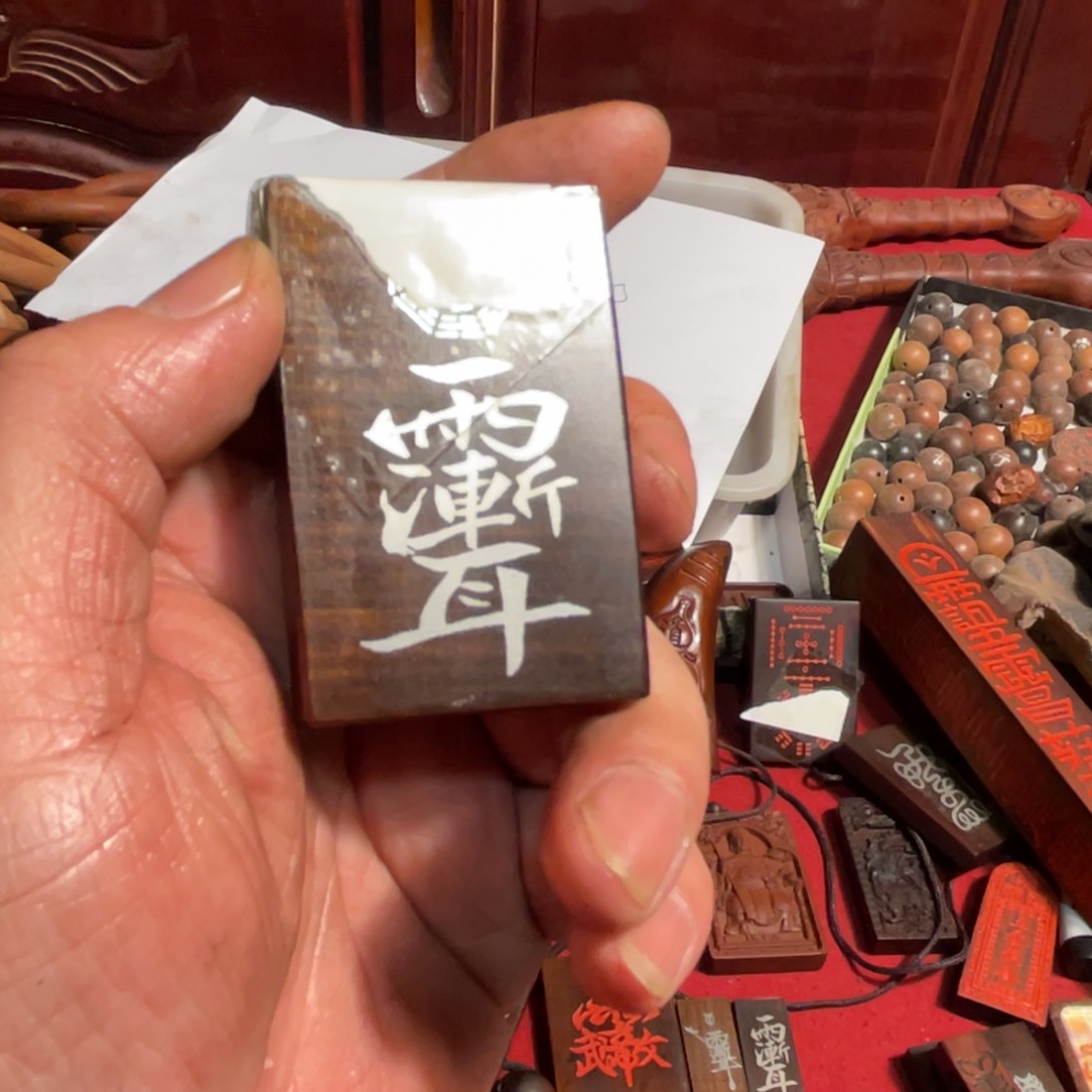 枣木雷击枣木雕刻紫薇