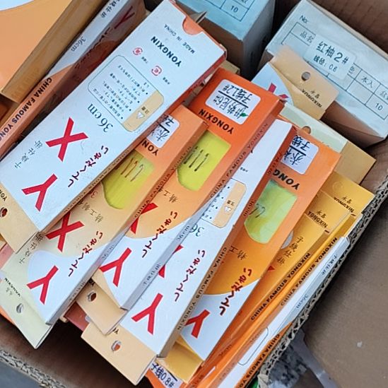 散装的短子线19个