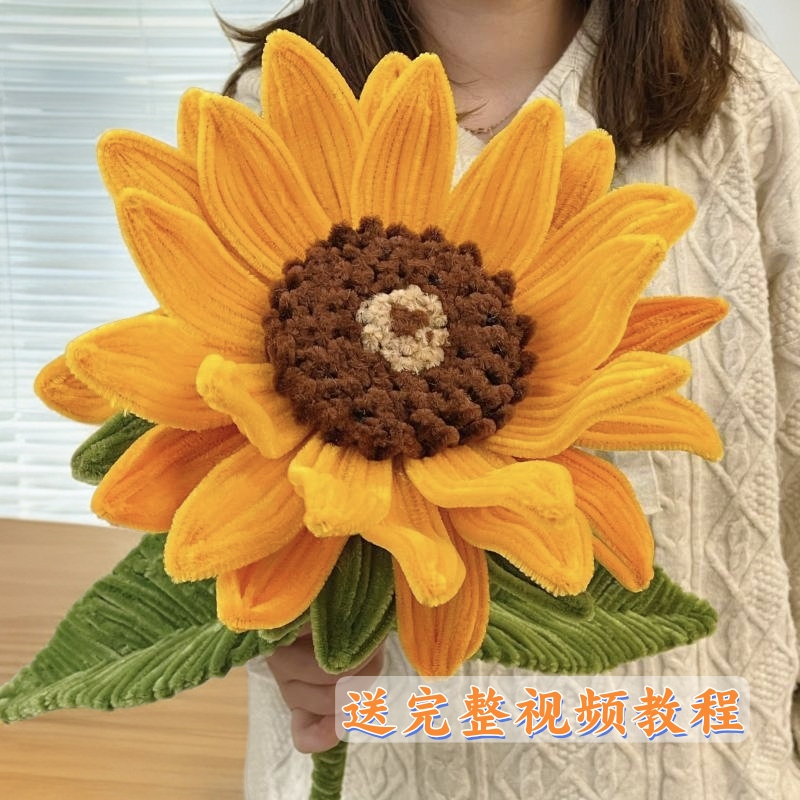 向日葵手工diy扭扭棒巨型花束手工编织diy材料包全套太阳花超大