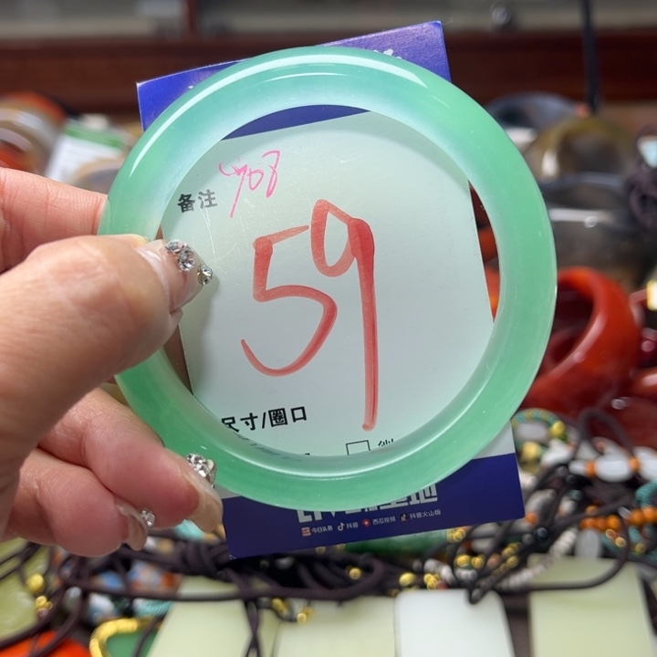 石英质玉手镯未镶嵌