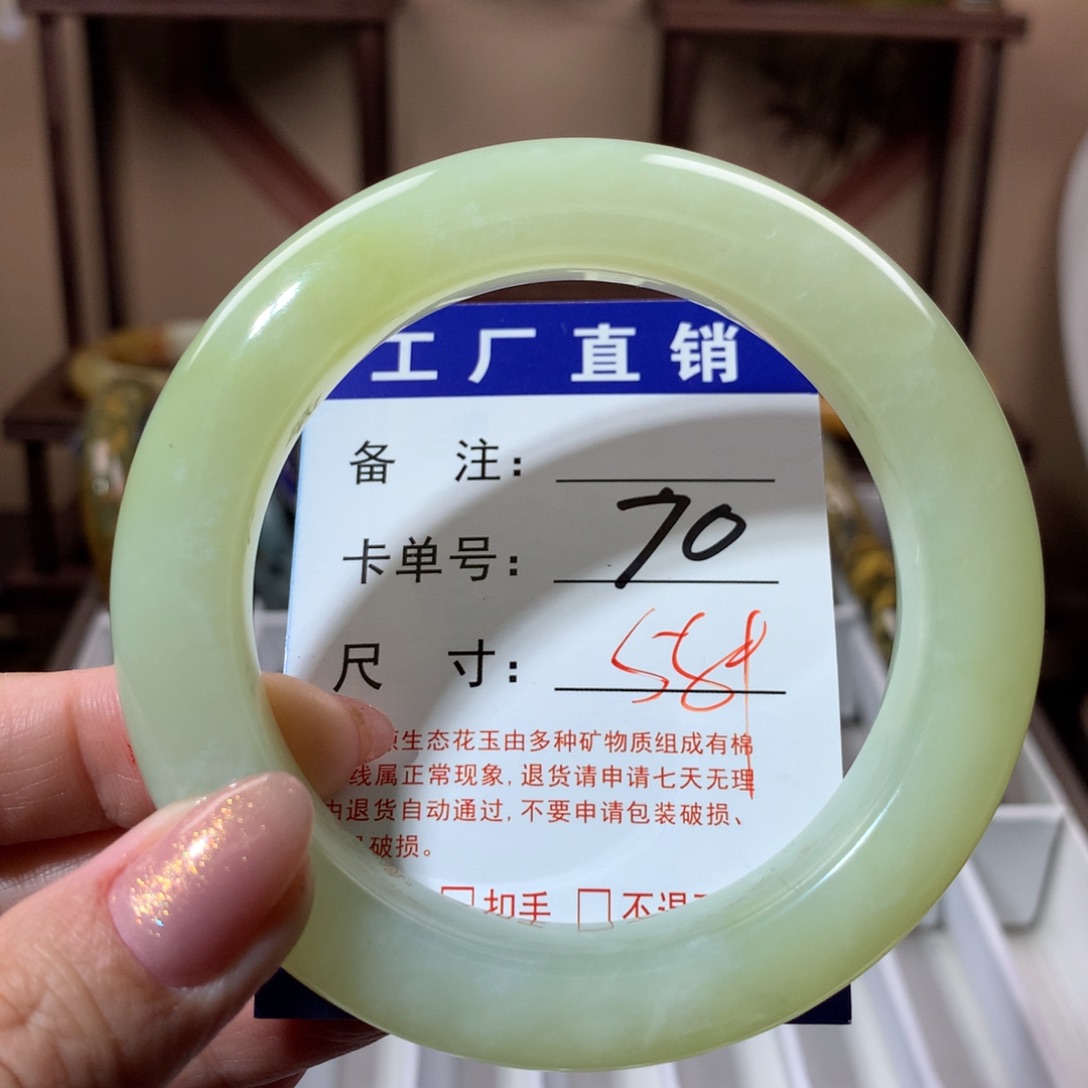 【闪购商品】蛇纹石玉手镯未镶嵌