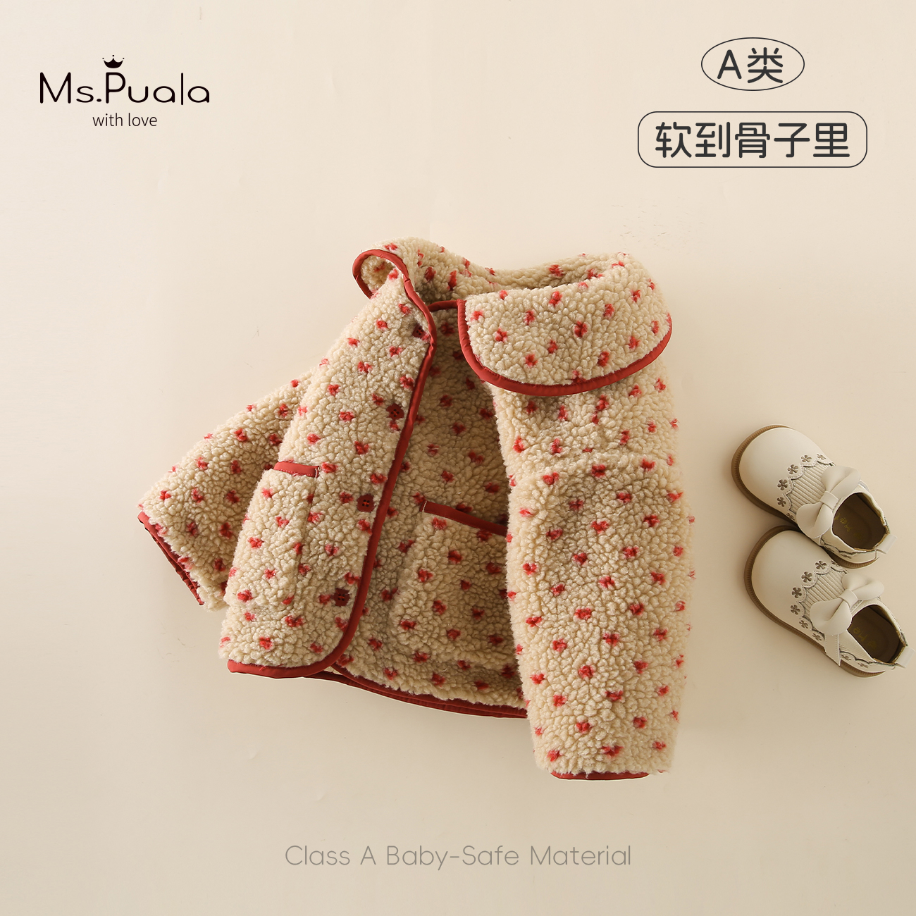 【Ms.Puala】婴幼儿外套女宝宝秋冬甜美舒适加绒棉服-MD123