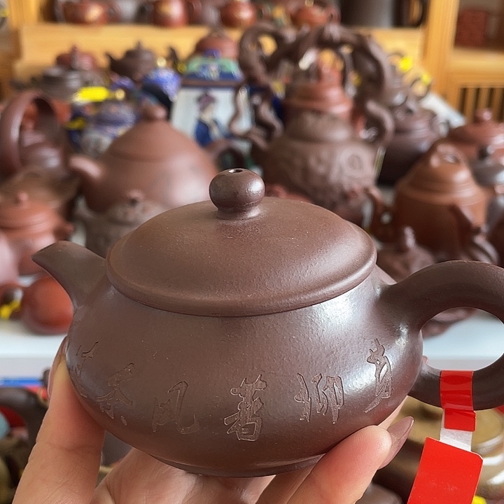 紫砂茶案250 cc宜兴紫砂壶