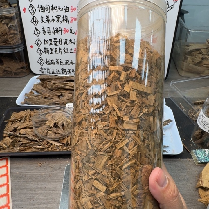 老惠安车珠碎料20克，花甜香韵