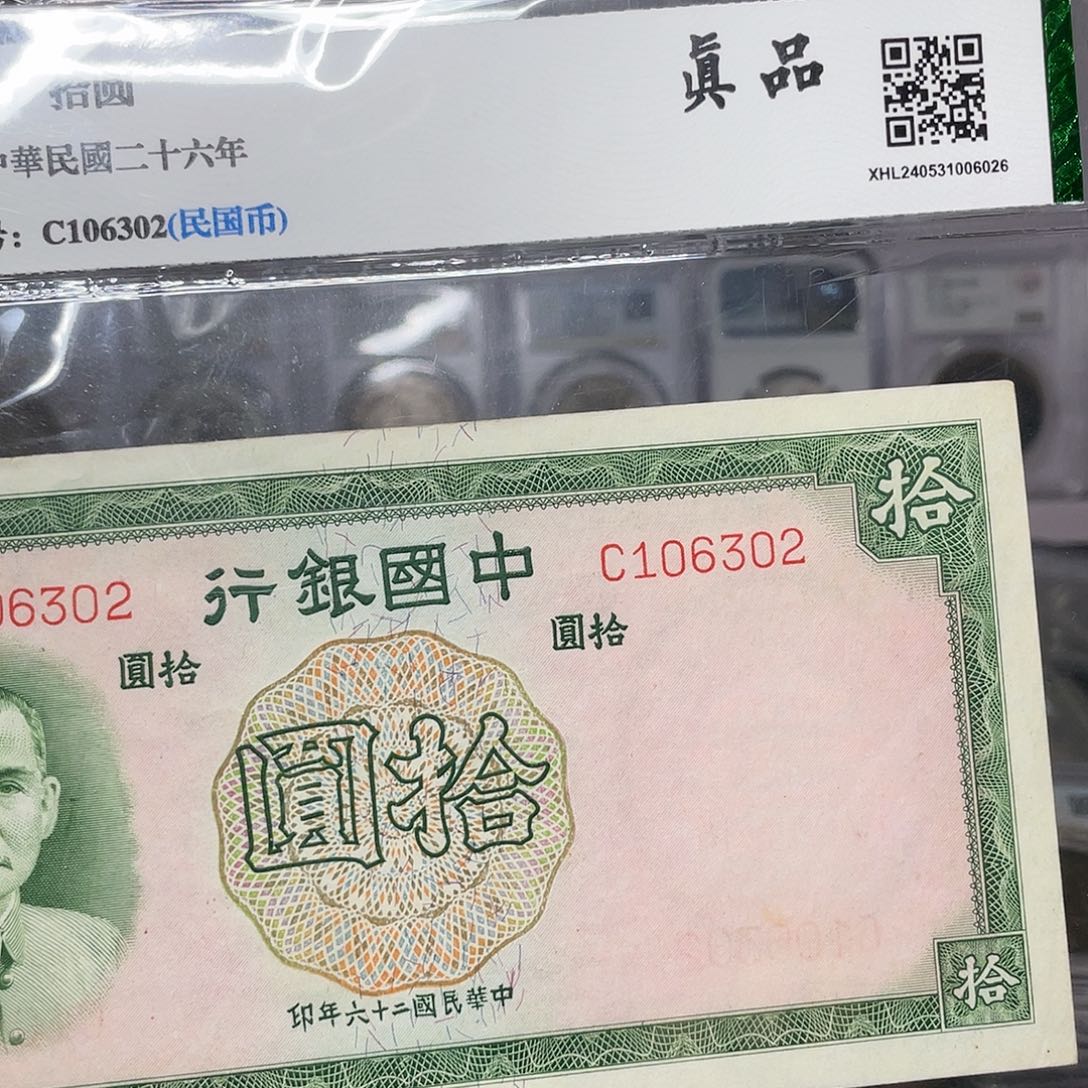 纸如图所说的一个