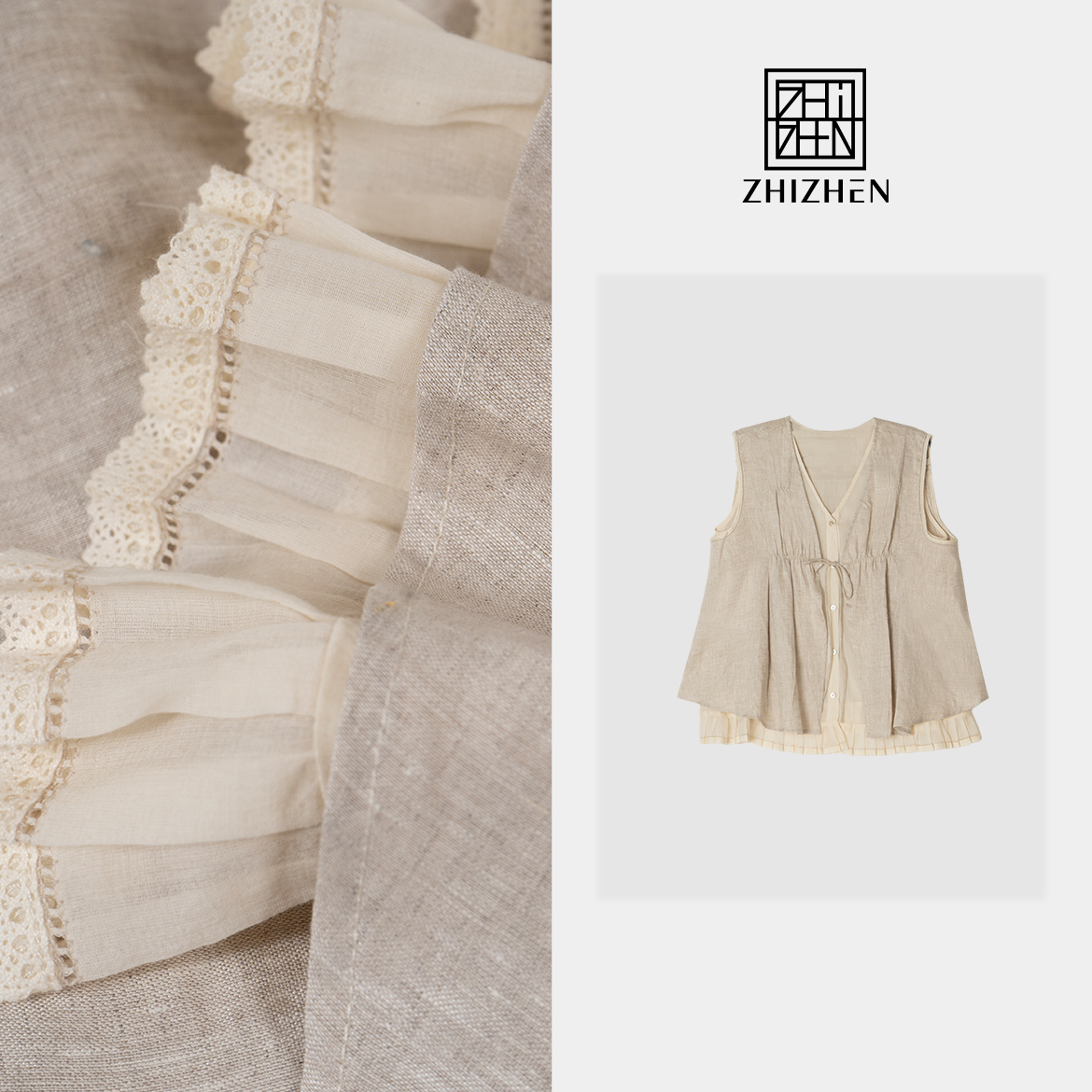 春夏新款麻色收腰款无袖小裙摆【‌玻璃紗】