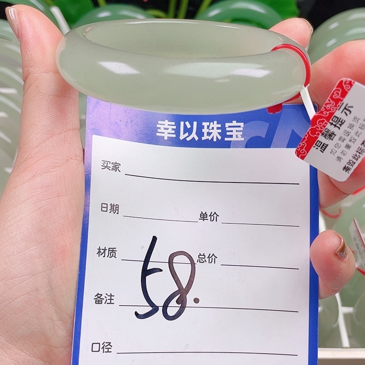 石英质玉未镶嵌手镯