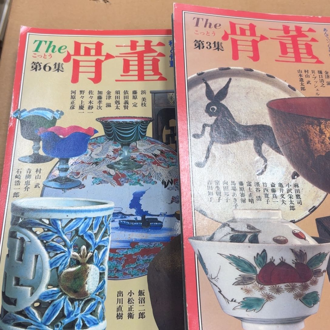 h***n版画中古物品不退换2本735