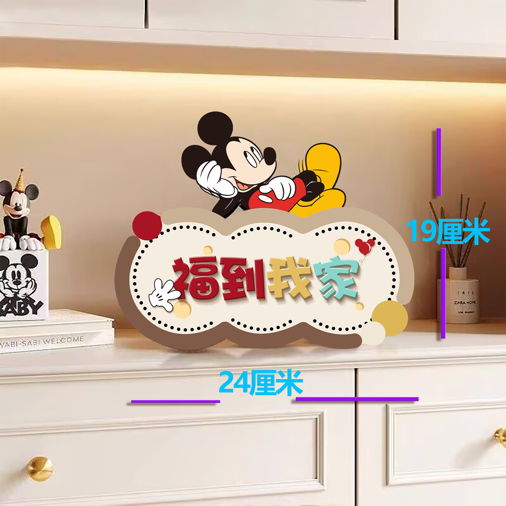 网红创意五福临门摆件入户玄关客厅电视柜桌面装饰可爱摆台卧室