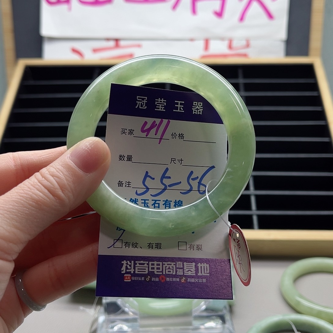 蛇纹石玉手镯未镶嵌