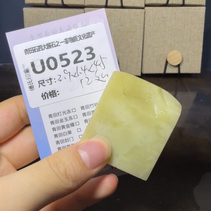 青田石11.24青田石雕厂家直销