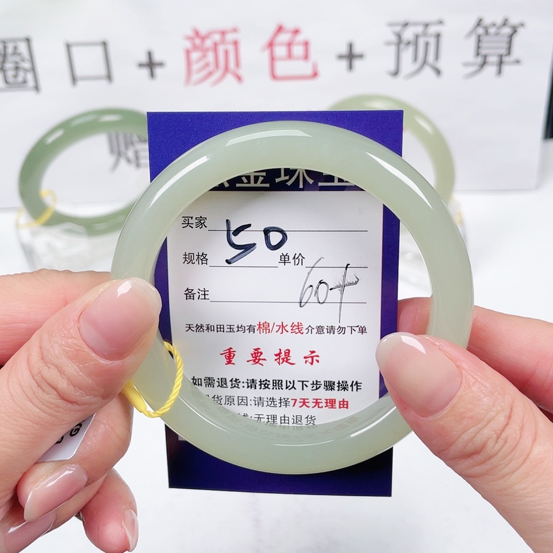 和田玉手镯未镶嵌