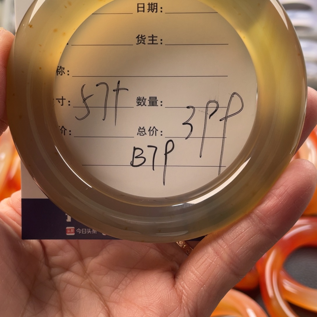 玛瑙/玉髓手镯未镶嵌