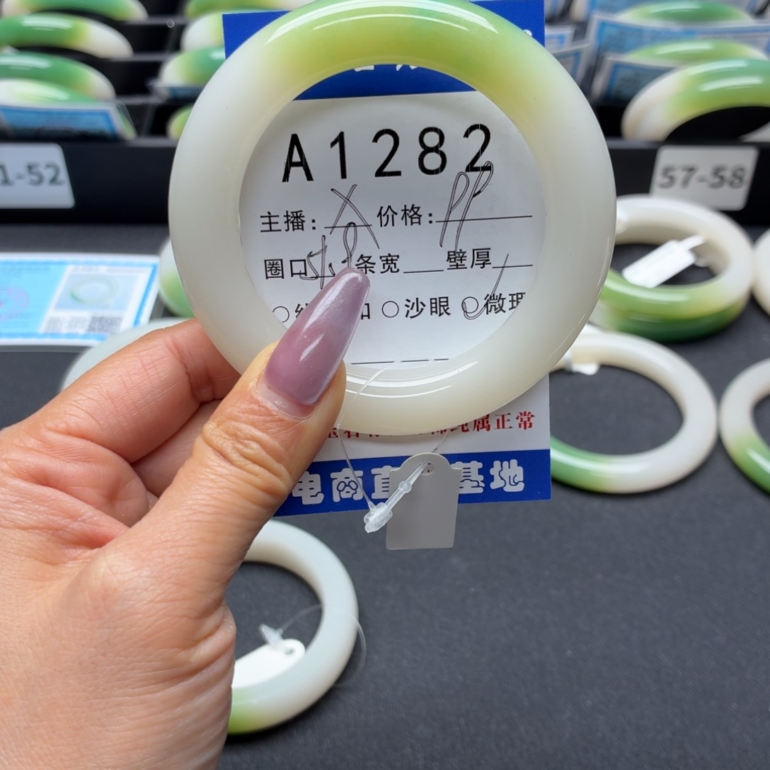 丽****石英岩玉未镶嵌手镯
