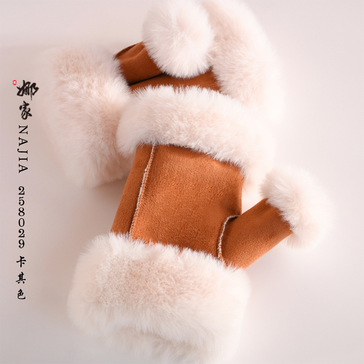 娜家·国风【暖枫】秋冬手套258029