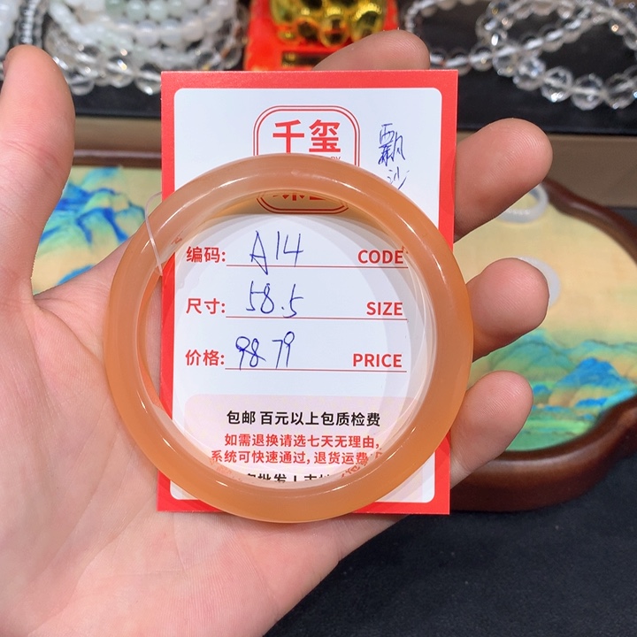 玛瑙/玉髓手镯未镶嵌