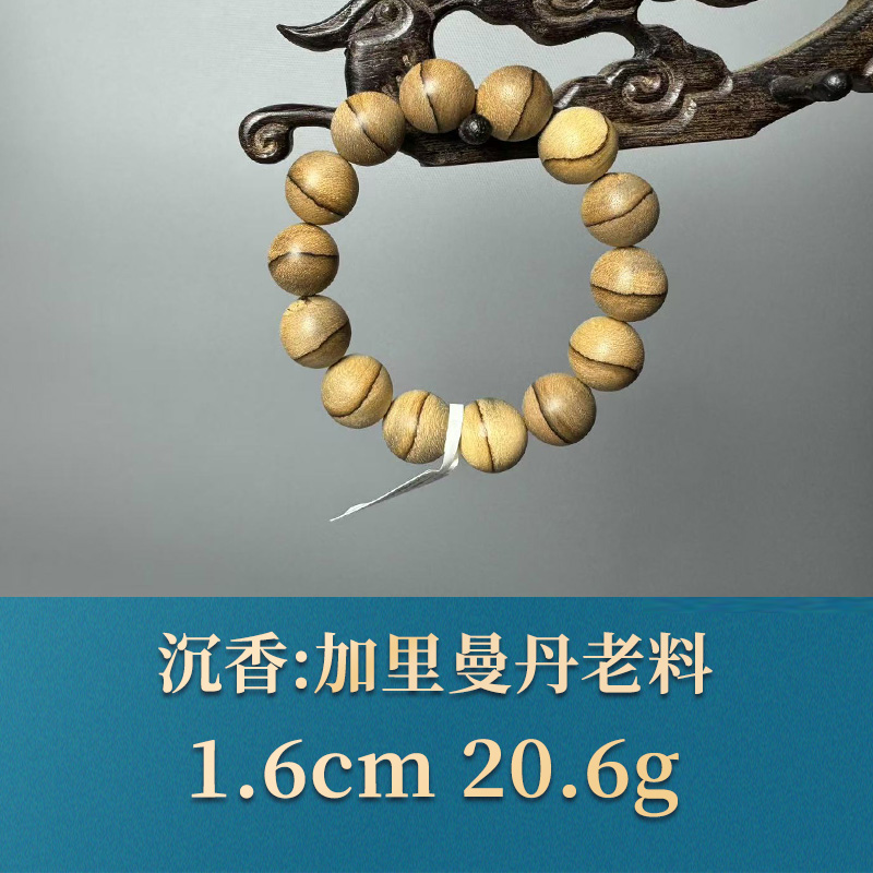 52313 加里曼丹老料 沉香