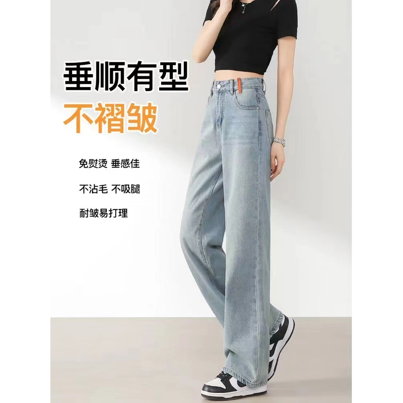 钱布里蓝直筒牛仔裤新款高腰宽松显瘦阔腿裤35078