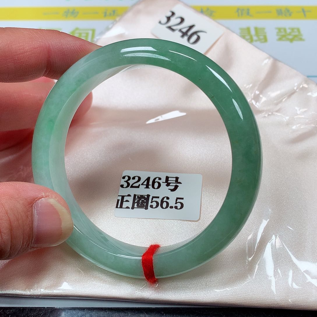 【闪购商品】翡翠手镯未镶嵌3246号