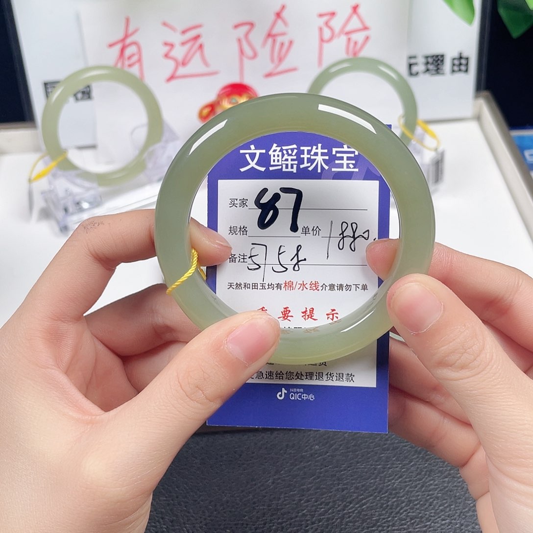 和田玉手镯未镶嵌