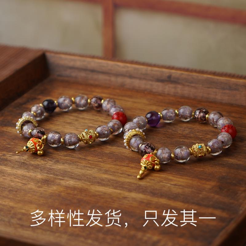 合金手链 【阳阳首播礼】女性感情紫琉璃【多样性发货，发一件】