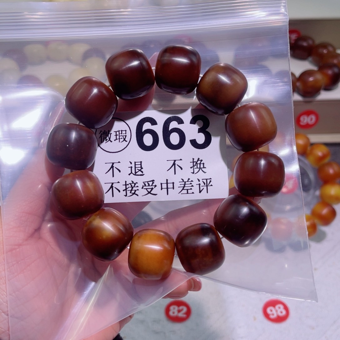 菩提根/象牙果手串