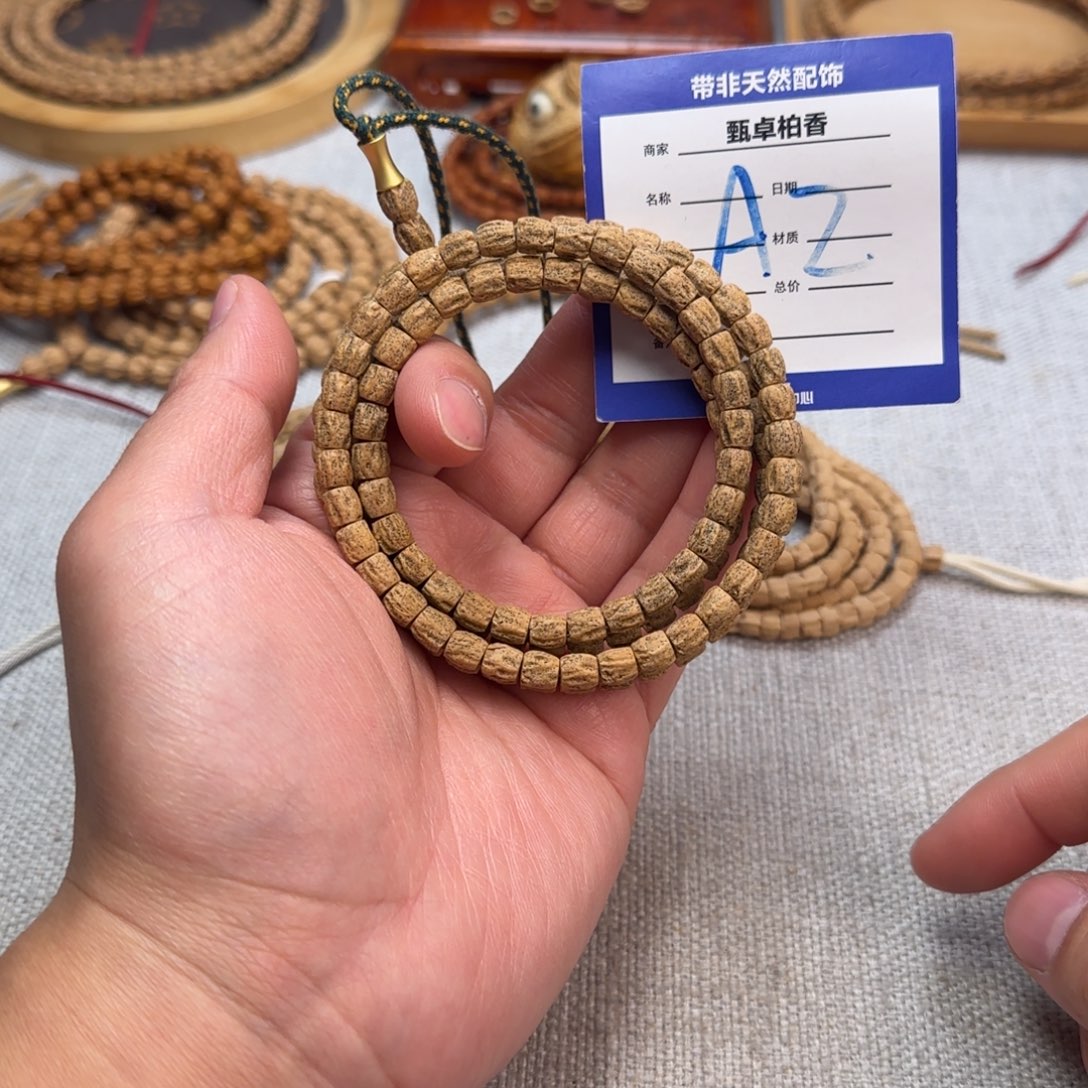 吊坠柏香籽/百香籽2