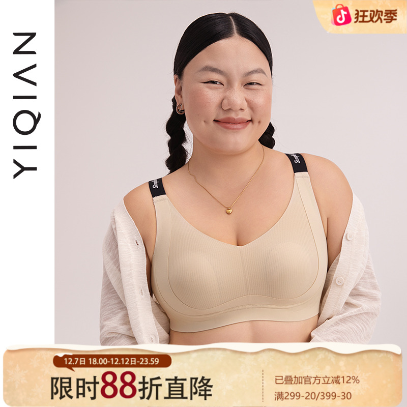 怡倩【自由杯】兔耳朵内衣女大胸显小薄款防下垂红色无钢圈文胸