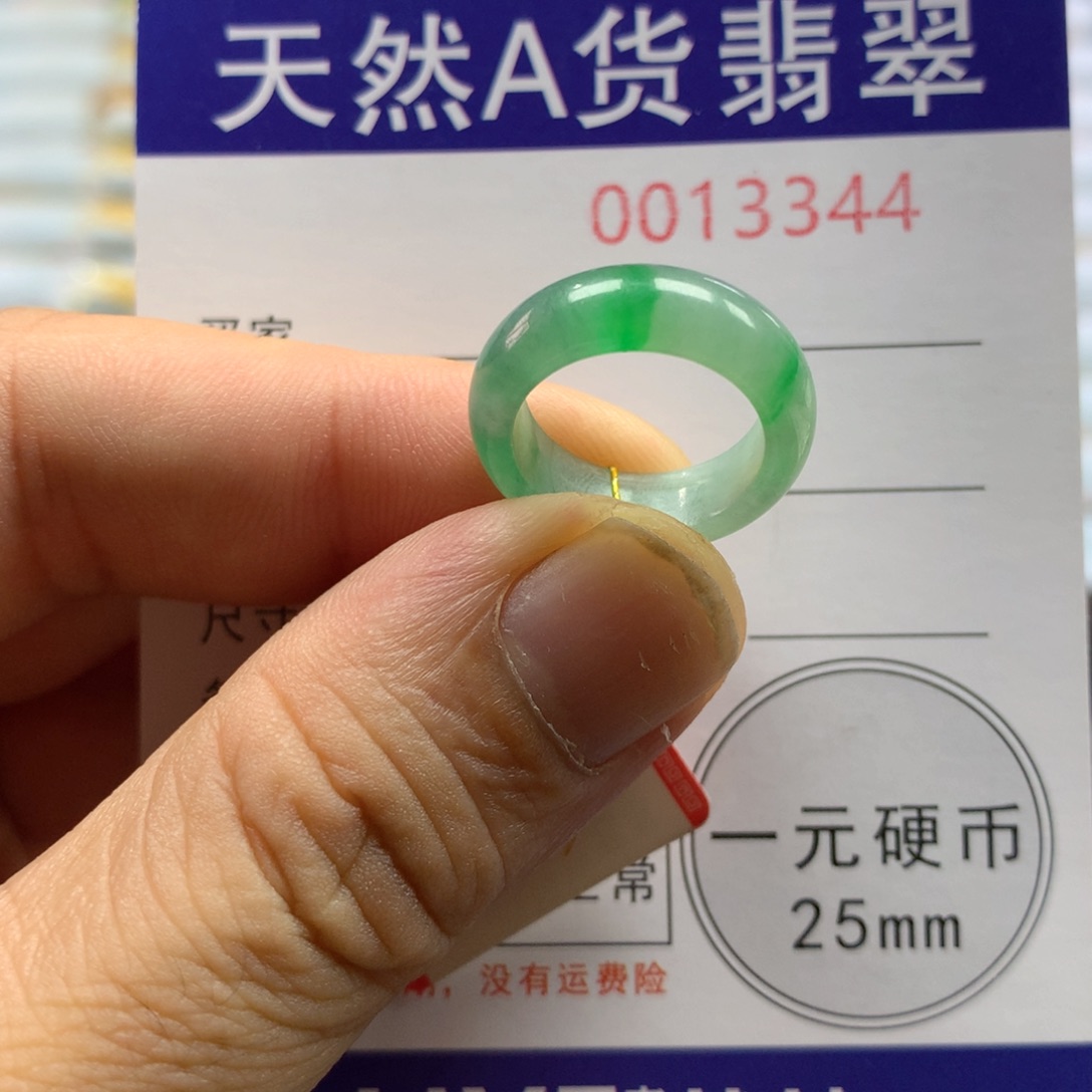 翡翠戒指未镶嵌圈口6号