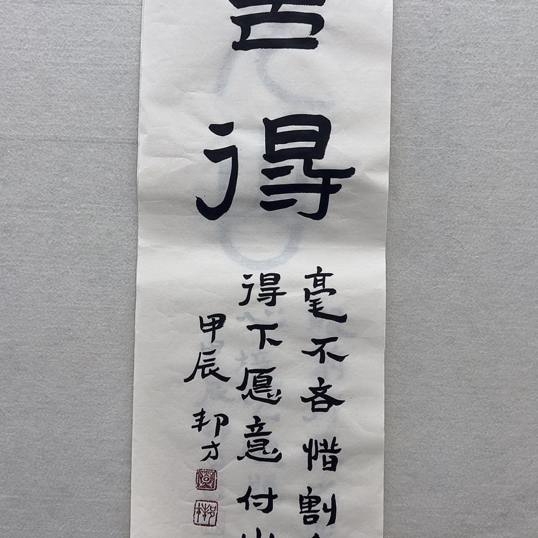国画莫邦才美术馆福利作品