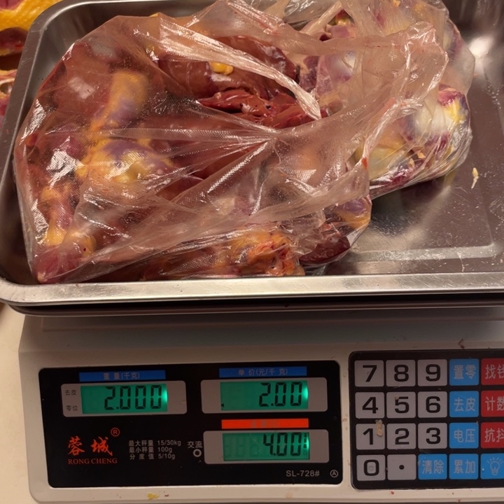 低温冷冻60天中国大陆食用农产品拼单