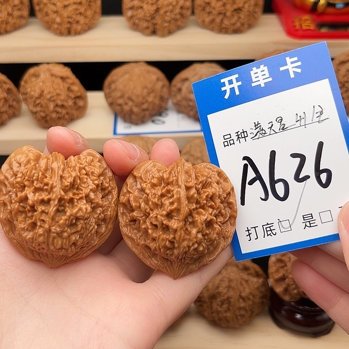 文玩核桃吊坠满天星41