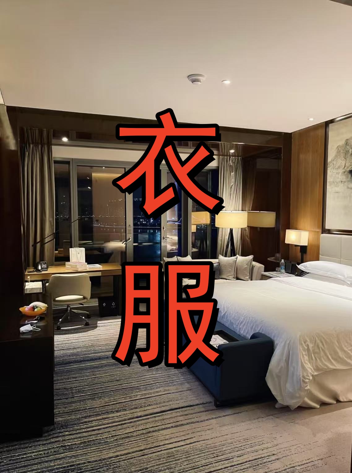 【高奢出口转内销】2025春夏百搭白色上衣-9007