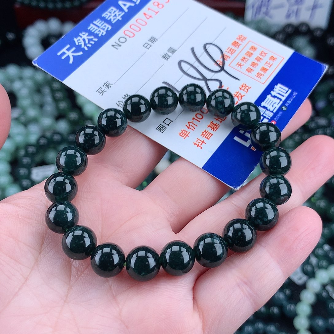 翡翠毛衣链未镶嵌