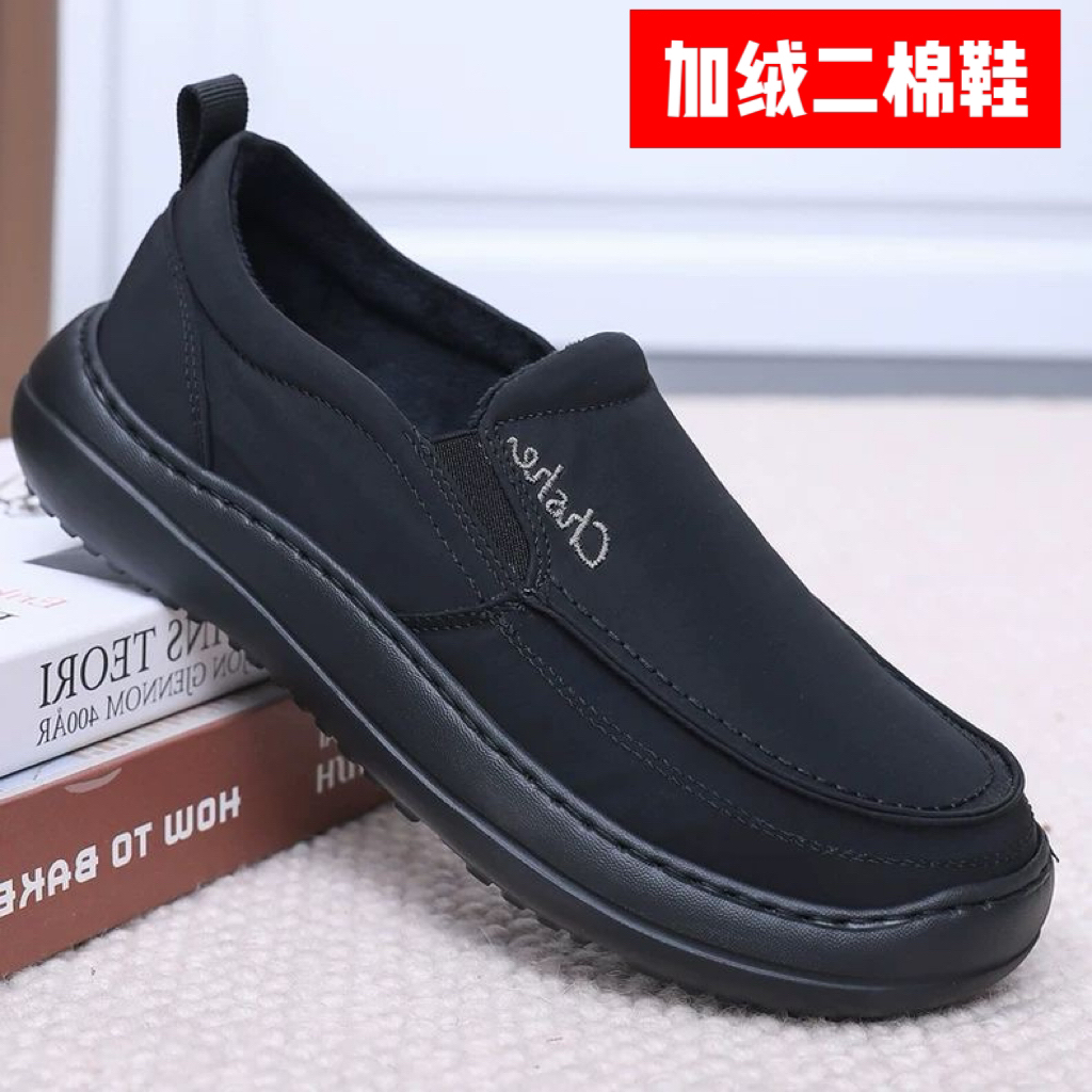 冬季老北京布鞋男棉鞋加绒保暖二棉防滑超软超轻中老年爸爸休闲鞋