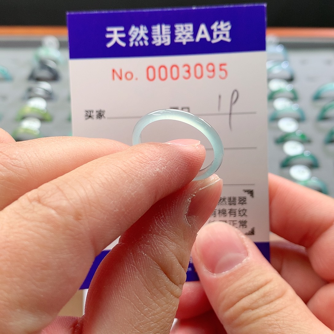 翡翠戒指未镶嵌天然