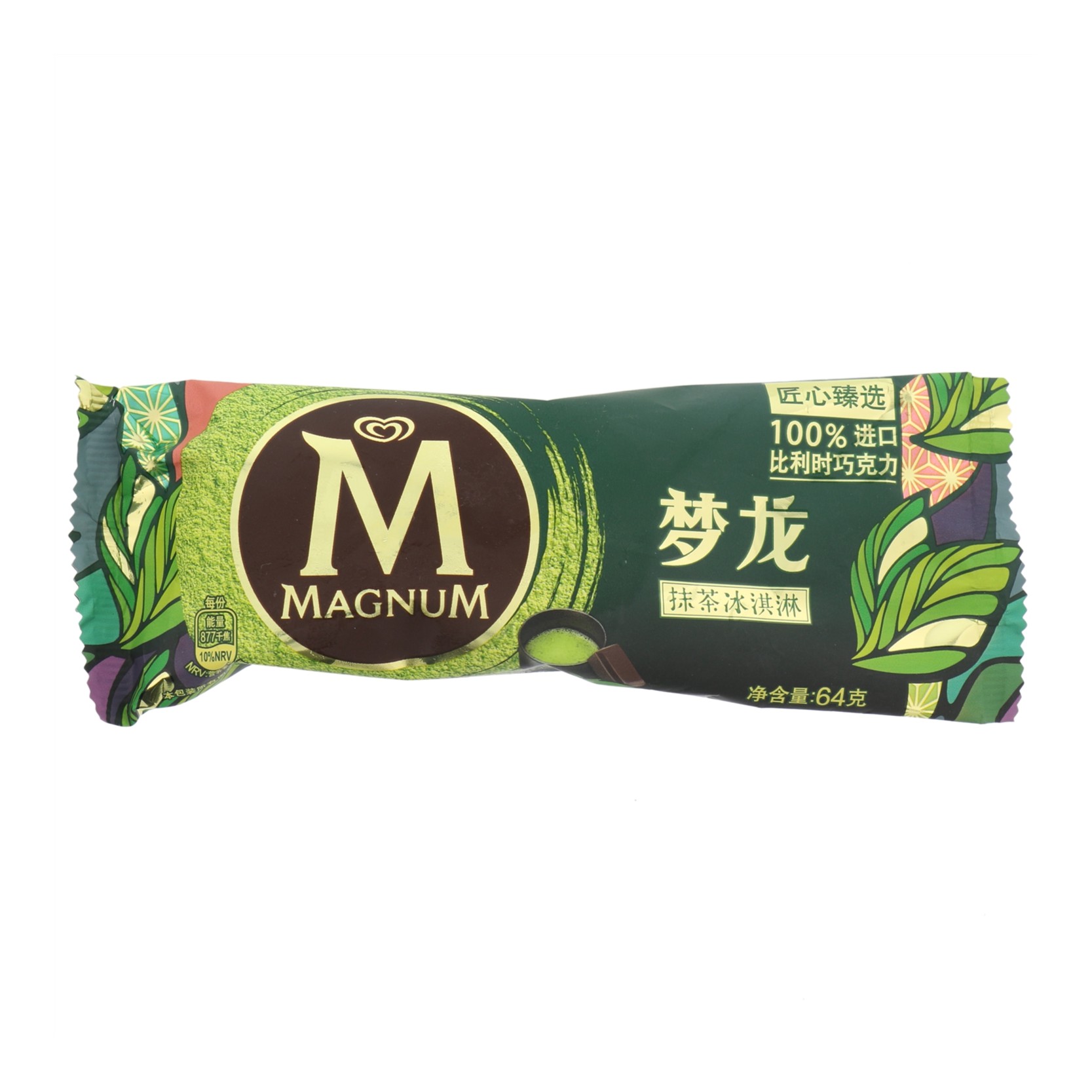 Wall's/和路雪梦龙冰淇淋抹茶味 雪糕同城送雪糕同城配