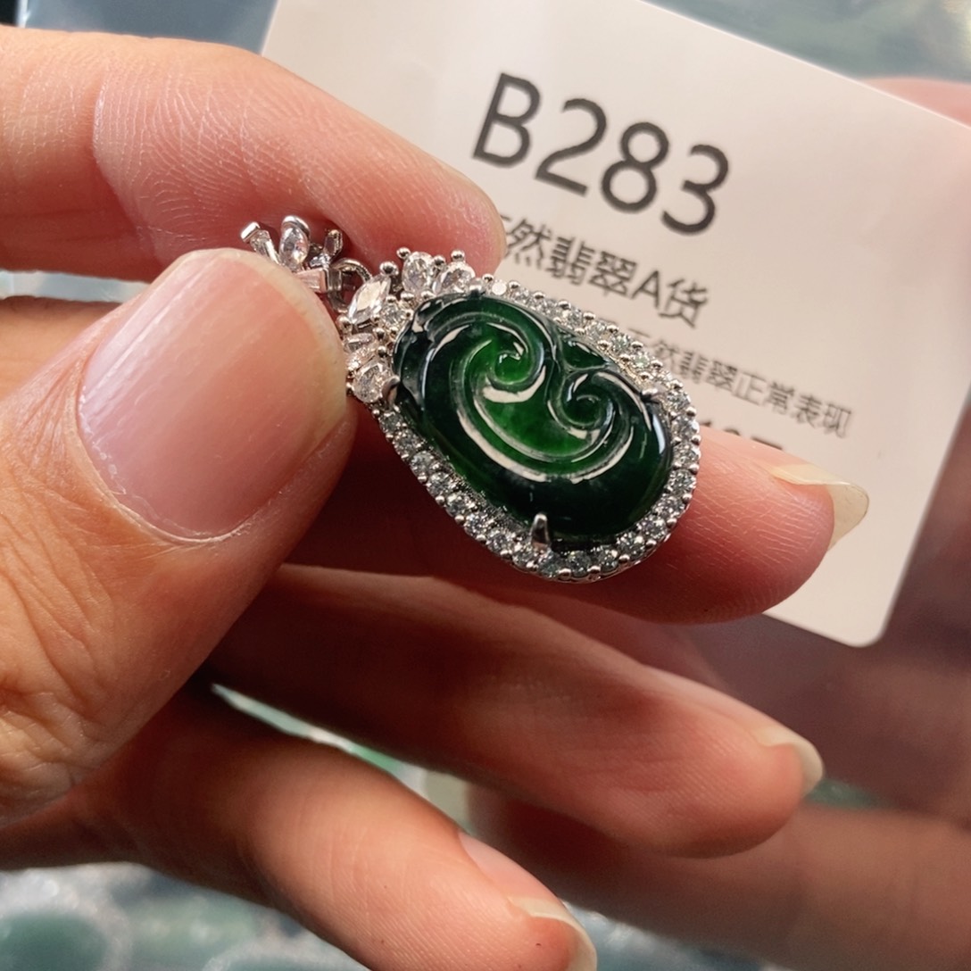【闪购商品】翡翠吊坠(不含链)未镶嵌