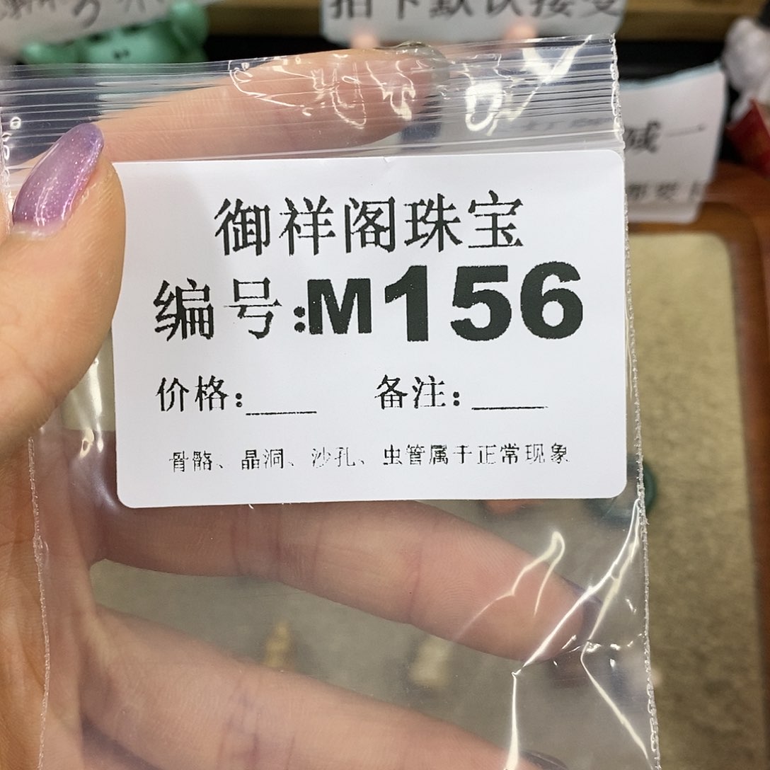 石英质玉未镶嵌颈饰就*你
