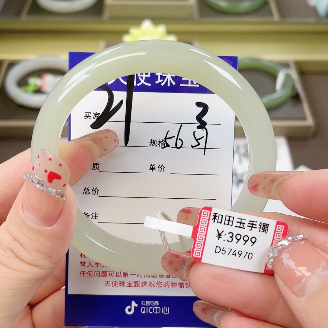 【闪购商品】和田玉手镯未镶嵌