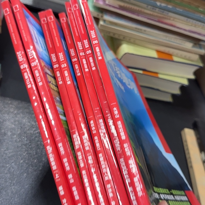 中国国家地理7册合售