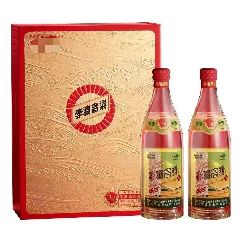 李渡高粱酒1975马年纪念版 元窖香白酒 50.8度500毫升