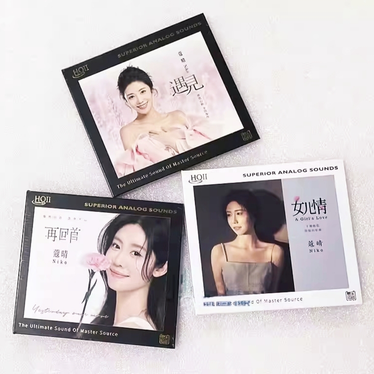 正版Niko 蔻晴 遇见 女儿情 再回首HQCD/HQIICD/母盘直刻CD发烧碟