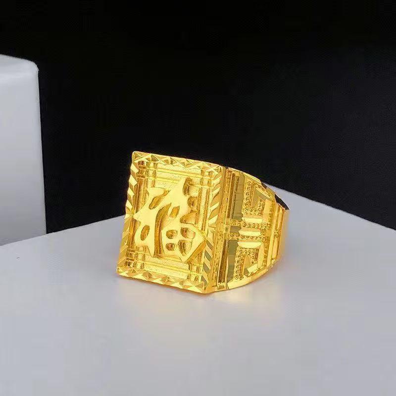 合金戒指 〔孟加拉赤金〕福  发  财  龍    戒指大气时尚
