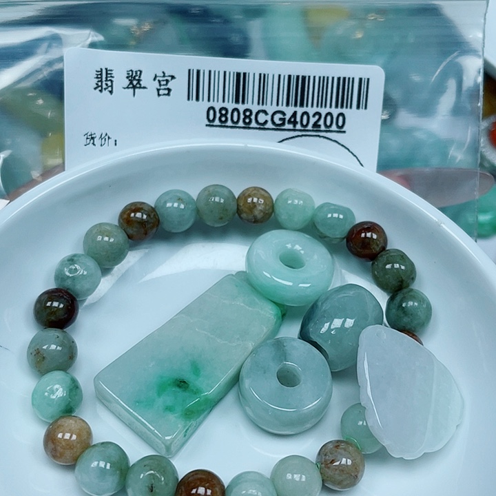 翡翠未镶嵌吊坠(赠链)